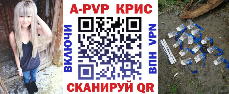 Где найти наркотики Шелехов Alpha-PVP  Марихуана  Мефедрон  ГАШ  КОКАИН 