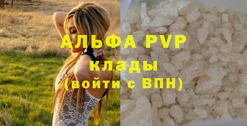 Alpha-PVP крисы CK  даркнет сайт  Шелехов 