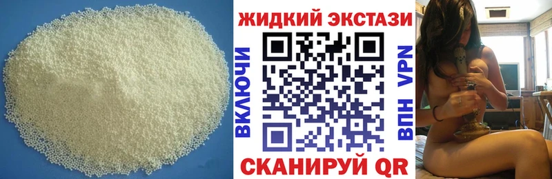 БУТИРАТ вода  как найти   Шелехов 