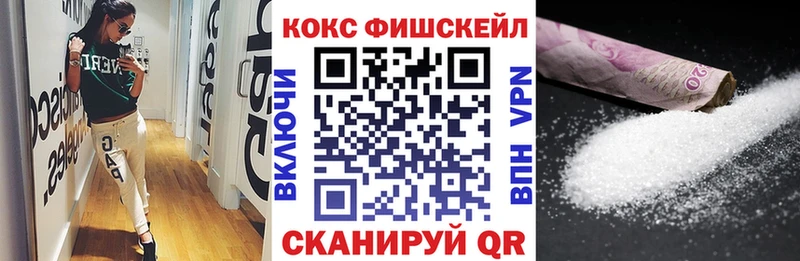 Кокаин Колумбийский Шелехов