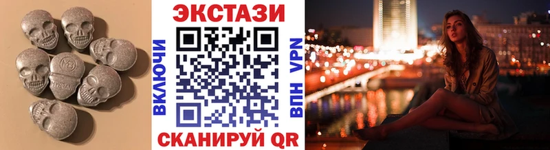 купить  сайты  Шелехов  ссылка на мегу как войти  Ecstasy TESLA 