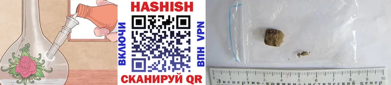 что такое наркотик Шелехов Гашиш hashish