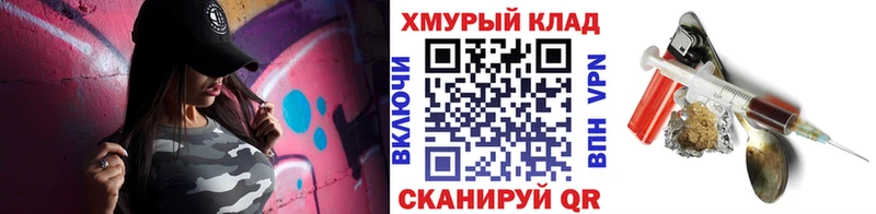 купить   Шелехов  ГЕРОИН герыч 