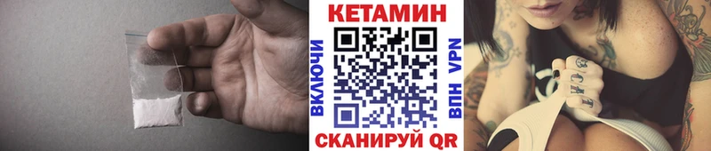 цена   Шелехов  КЕТАМИН ketamine 