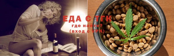 спайс Новозыбков