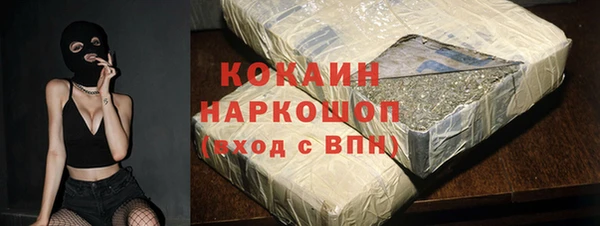гашишное масло Новокубанск
