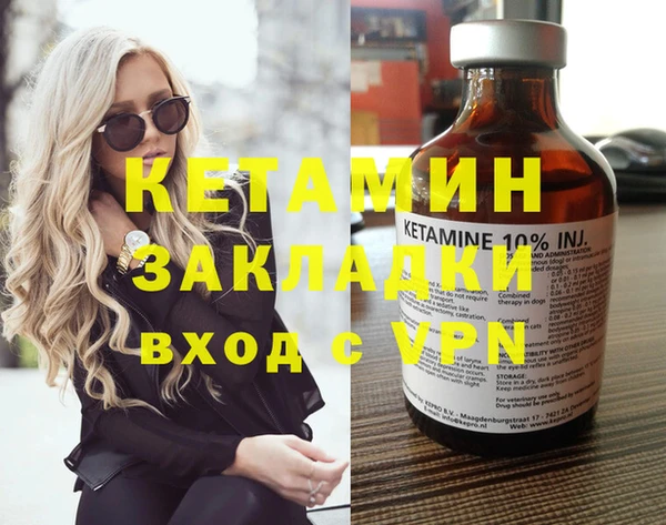 спайс Новозыбков
