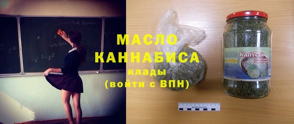 гашишное масло Новокубанск