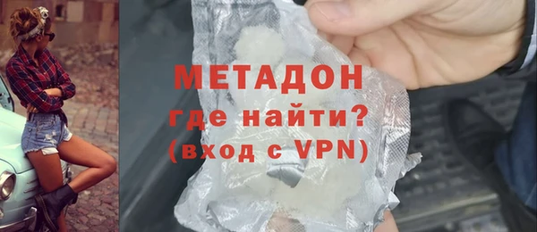 МДМА Всеволожск