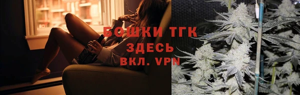 спайс Новозыбков