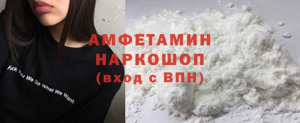 спайс Новозыбков