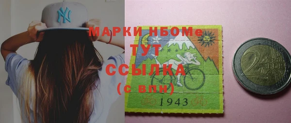гашишное масло Новокубанск
