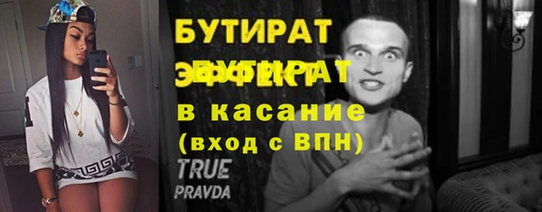 кокс Новодвинск