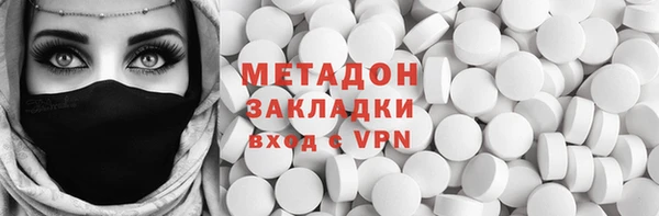 гашишное масло Новокубанск