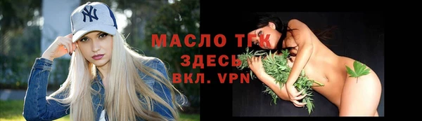 спайс Новозыбков