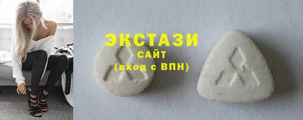 спайс Новозыбков