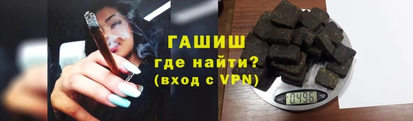 гашишное масло Новокубанск