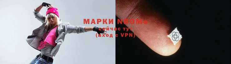 гашишное масло Новокубанск
