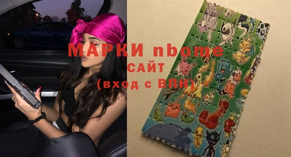 гашишное масло Новокубанск