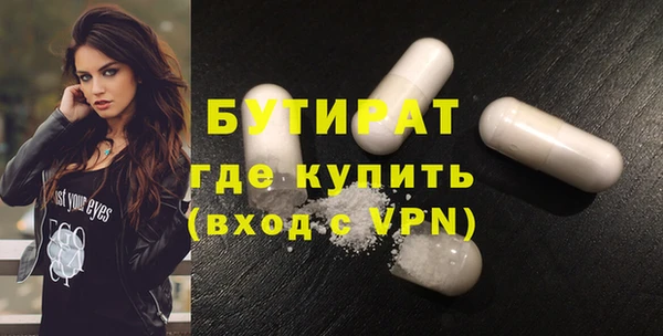 гашишное масло Новокубанск
