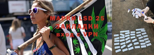 гашишное масло Новокубанск