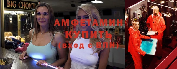 амф Воткинск
