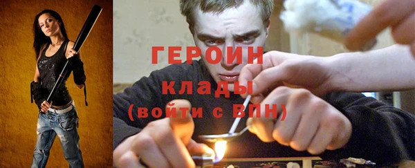 кокаин Абдулино