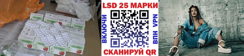Лсд 25 экстази кислота  Шелехов 