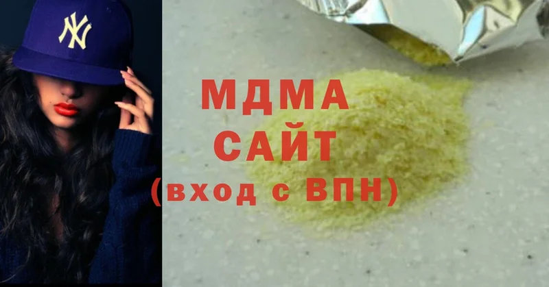 цена   Шелехов  МДМА кристаллы 