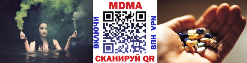 MDMA VHQ  где продают наркотики  Шелехов 