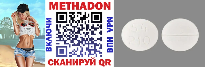 сколько стоит Шелехов KRAKEN как зайти МЕТАДОН methadone