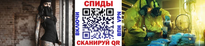 МЕТАМФЕТАМИН мет  гидра   Шелехов 