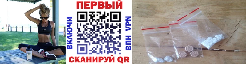 МЕТАМФЕТАМИН винт Шелехов