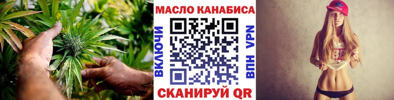 ТГК вейп с тгк Шелехов