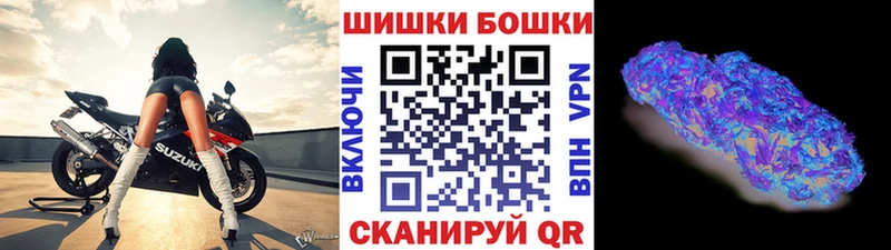 наркота Шелехов blacksprut маркетплейс Бошки марихуана конопля